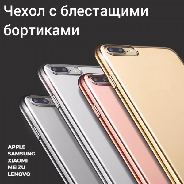  TTech  iPhone 7,8 Electroplating 