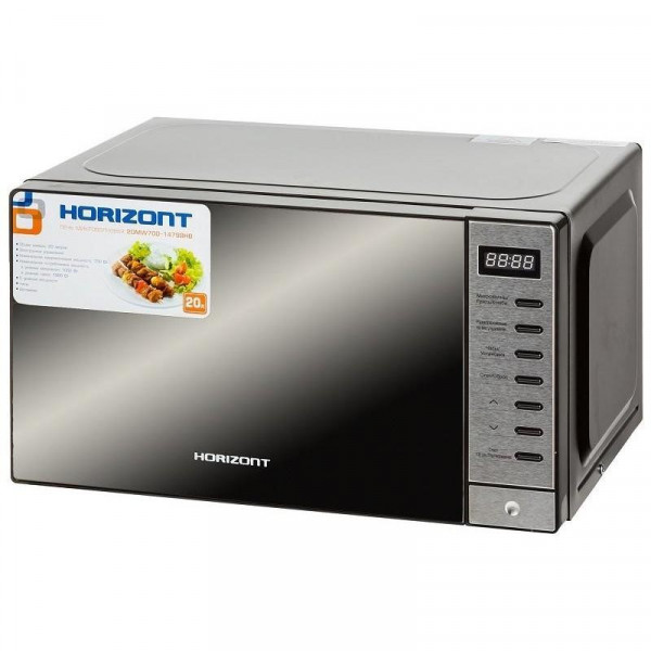     Horizont 20MW700-1479BHB