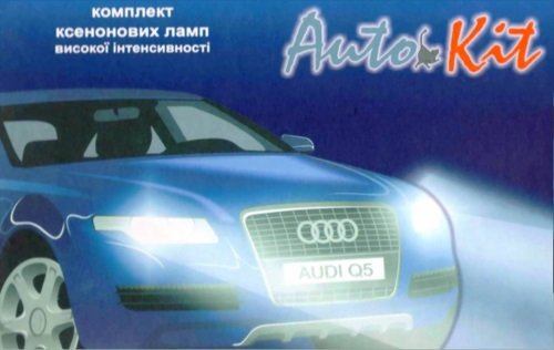   AutoKit (PPL) H3 4300 35W