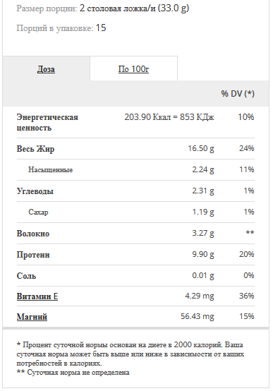   Prozis Peanut Butter 500 g Smooth