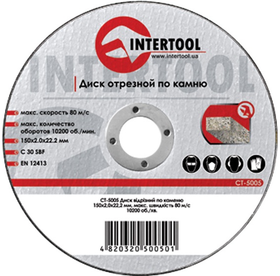     150*6*22 Intertool CT-5115_