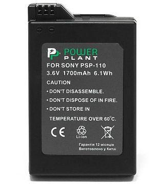  PowerPlant  Sony PSP-110