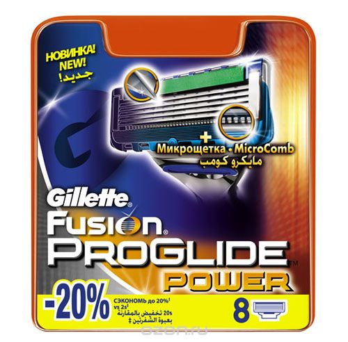   Gillette Fusion Proglidw Power 8 