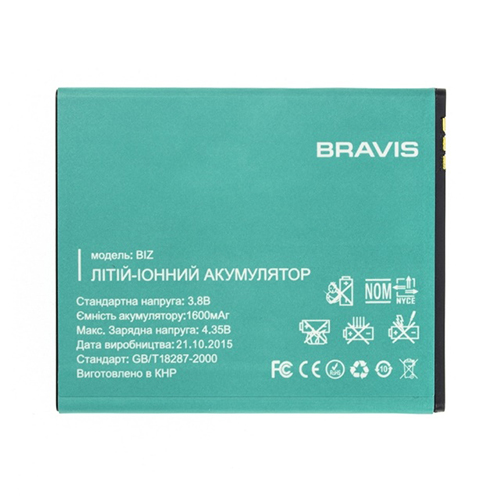  Bravis Biz orig