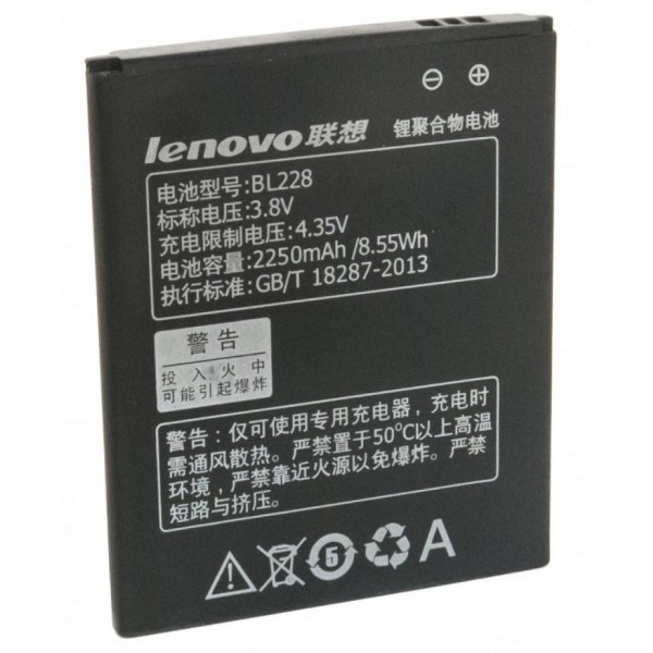   ExtraDigital BL228 2250 mAh (BML6367)