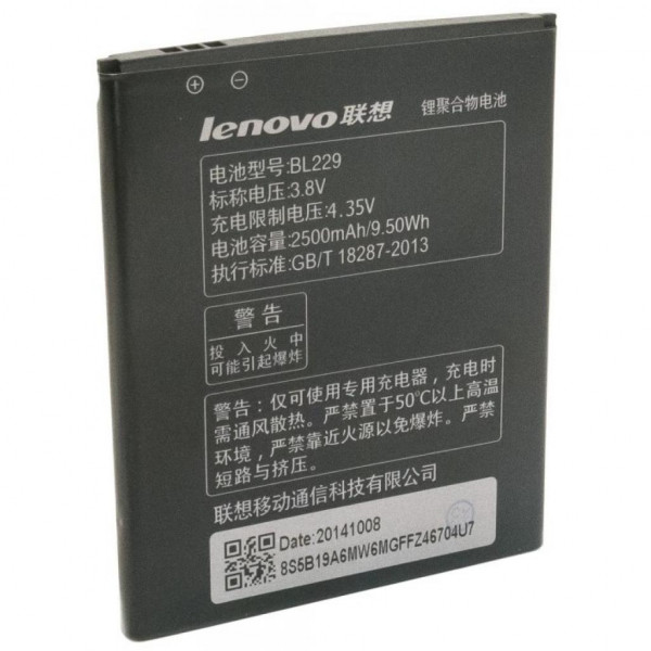   ExtraDigital BL229 2500 mAh (BML6366)