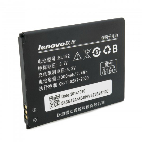  ExtraDigital  Lenovo BL192 2000 mAh (BML6377)