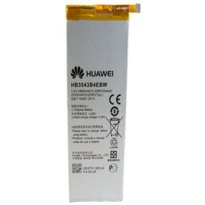   ExtraDigital Huawei Ascend P7 2460mAh (BMH6399)