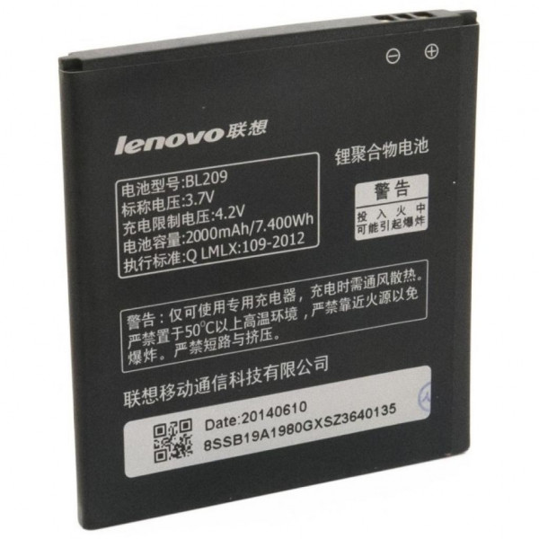   ExtraDigital Lenovo BL209 2000  (BML6372)