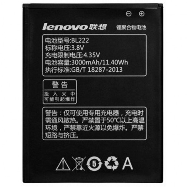   Lenovo S660/S930/S939 (BL-222 / 31746)