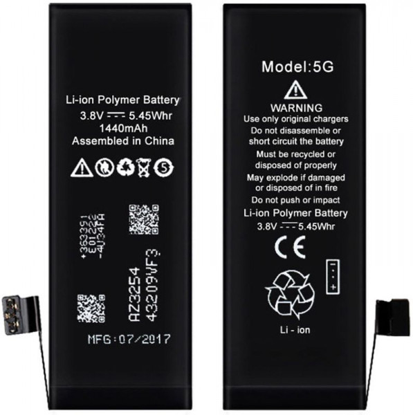  XRM Battery for iPhone 5G 1440 mAh