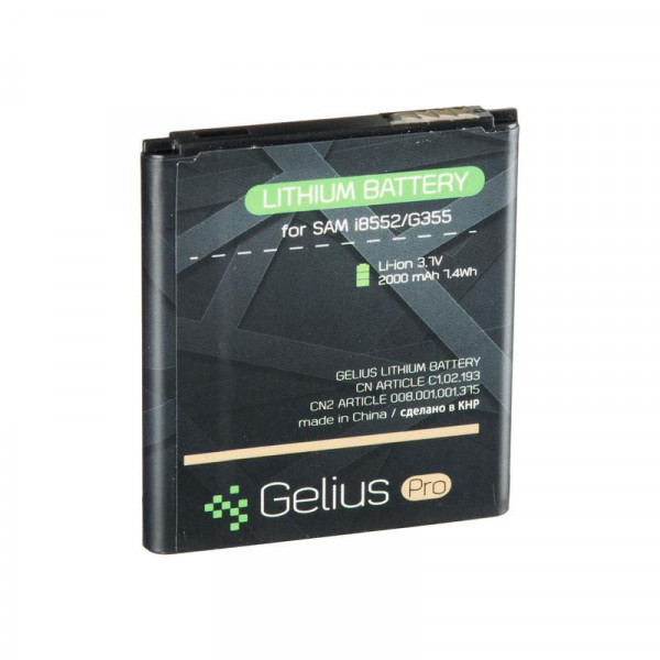  Gelius Pro Samsung I8552 2000mAh