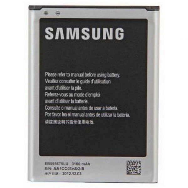   Samsung N7100 Galaxy Note 2 (EB595675LU/23861)