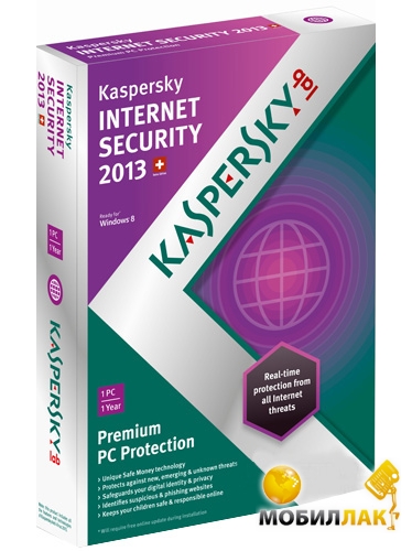  Kaspersky Anti-Virus 2013  1 2  BOX