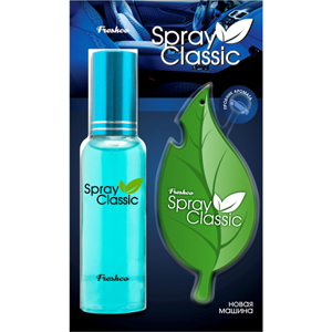  Azard  Spray Classic  