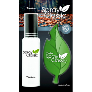  Azard  Spray Classic 