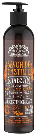      Planeta Organica Savon de Castille 400  (4680007205569)