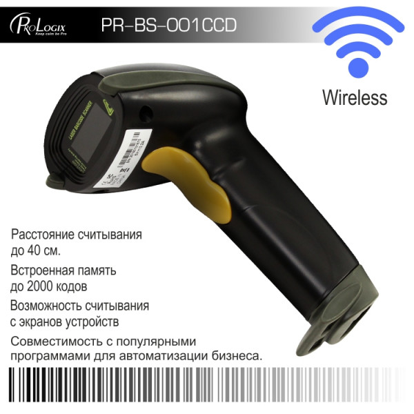  - Prologix PR-BS-001(CCD) Wireless 