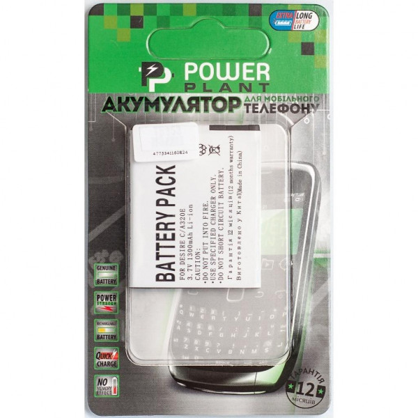   PowerPlant  HTC Desire C A320E (DV00DV6189)