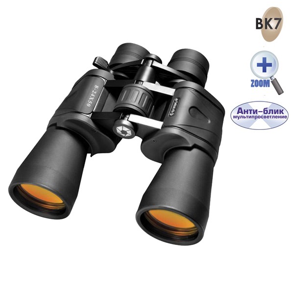  Barska Gladiator 8-24x50 Zoom