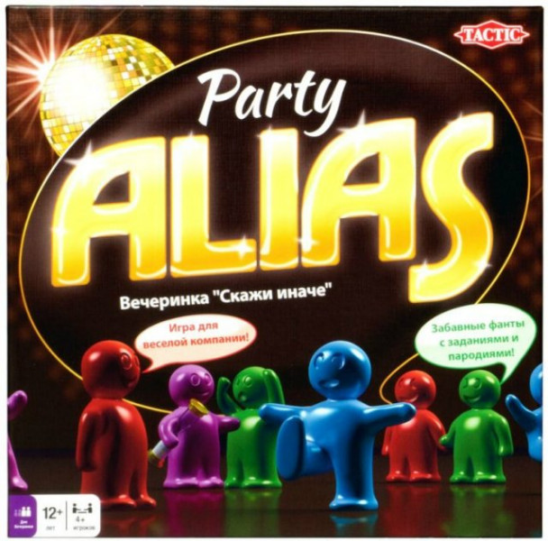   Tactic Party Alias   (53365)