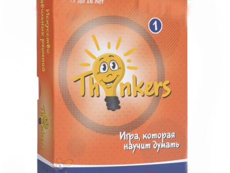   Thinkers   (Th-1201)