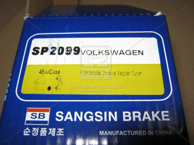    Sangsin SP2099  VW B6