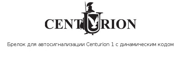    Centurion 1   