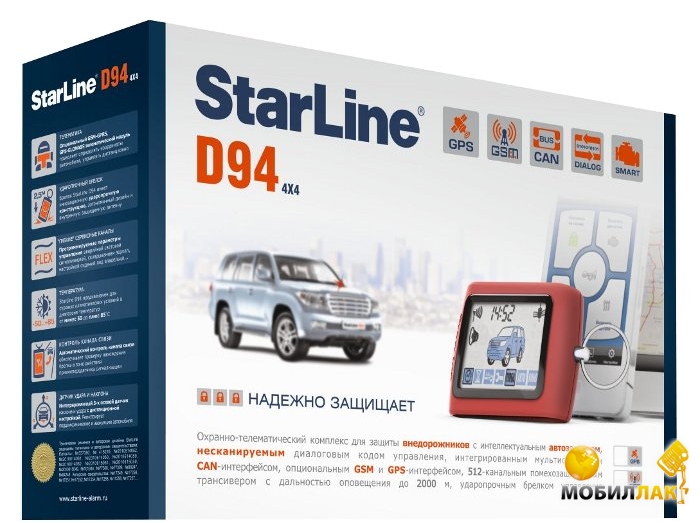  StarLine D94 GSM