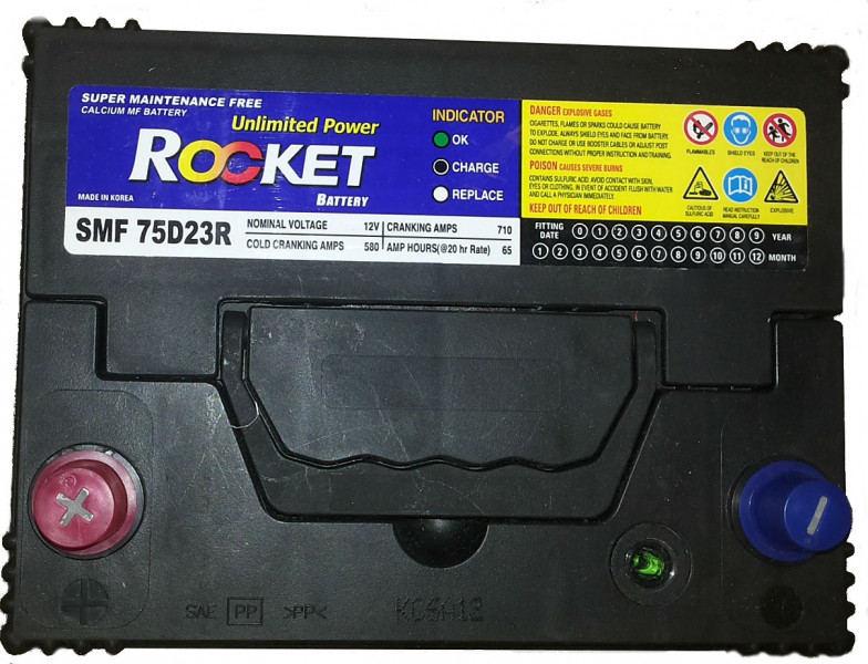   Rocket SMF 75D23R