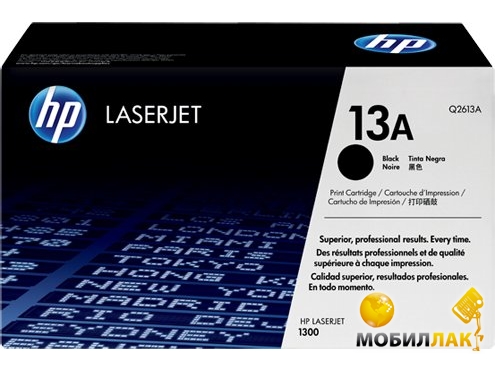   HP 13A Black (Q2613A)