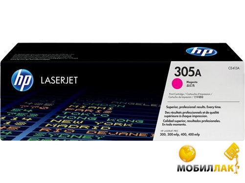   HP 305A Magenta (CE413A)