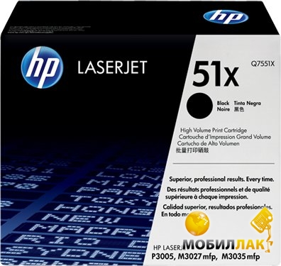   HP 51X Black Max (Q7551X)