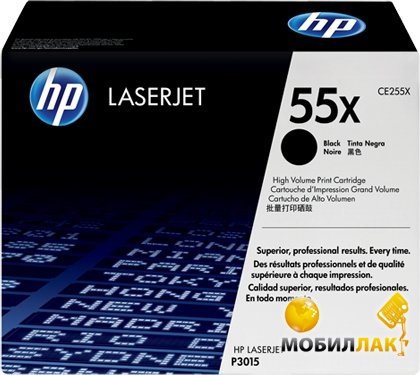   HP 55X Black Max (CE255X)