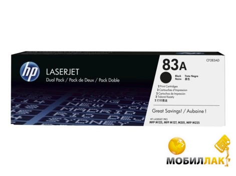   HP 83A LJ Black Dual Pack (CF283AD)