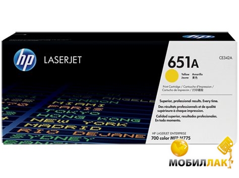   HP 651A LJ M775dn/M775f/M775z/M775z+ Yellow (CE342A)