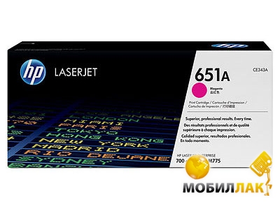   HP 651A LJ M775dn/M775f/M775z/M775z+ Magenta (CE343A)