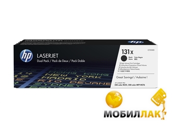  HP LJ 131X M276n/M276nw/M251n/M251nw Dual Pack (CF210XD)