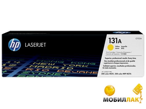   HP LJ 131A M276n / M276nw / M251n / M251nw Yellow (CF212A)