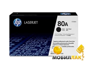   HP LJ 80A M425dn / M425dw / M401a / M401d / M401dn / M401dw (CF280A)