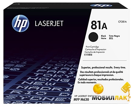  HP 81A Black (CF281A)