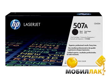   HP LaserJet Enterprise 500 Color M551n / 551dn / 551xh Black (CE400A)