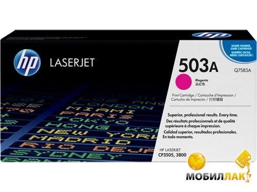   HP Q7583A Magenta