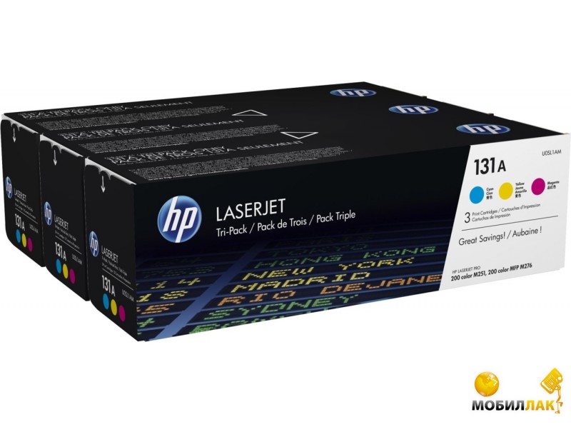  HP LJ 131A M276n/M276nw/M251n/M251nw (CF211A, CF212A, CF213A) Tri-Pack (U0SL1AM)