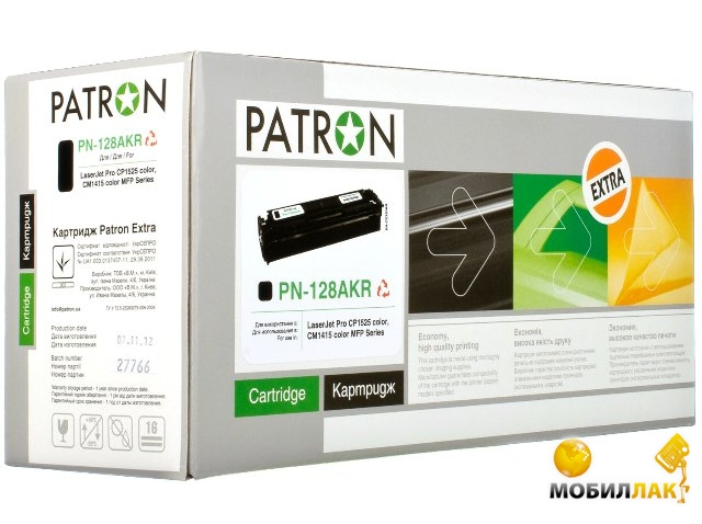  HP CLJ CE320A (PN-128AKR) black Patron Extra (CT-HP-CE320A-B-PN-R)