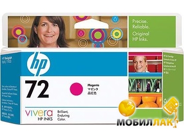   HP No.72 DJ T610/T1100 Magenta, 130ml (C9372A)