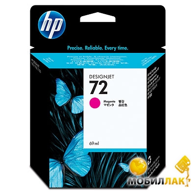   HP No.72 DJ T1120 Magenta (C9399A)