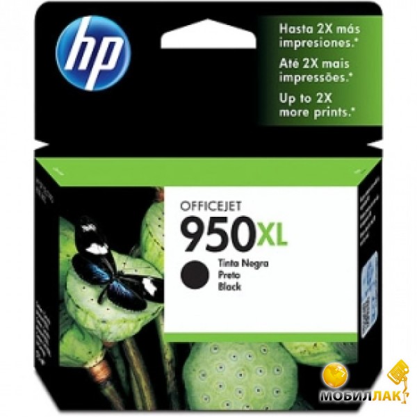   HP No.950 XL OJ Pro 8100 N811a / N811d Black (CN045AE)