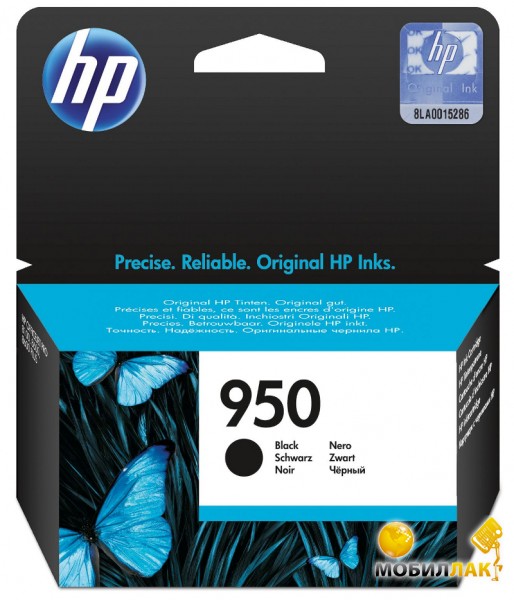   HP No.950 OJ Pro 8100 N811a/ N811d Black (CN049AE)