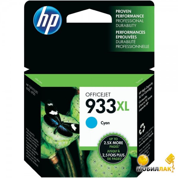   HP No.933 XL OJ 6700 Premium Cyan (CN054AE)